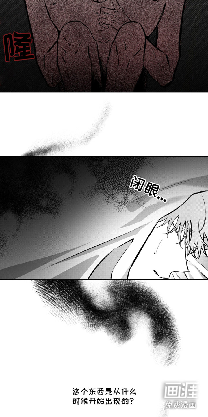 第1话6