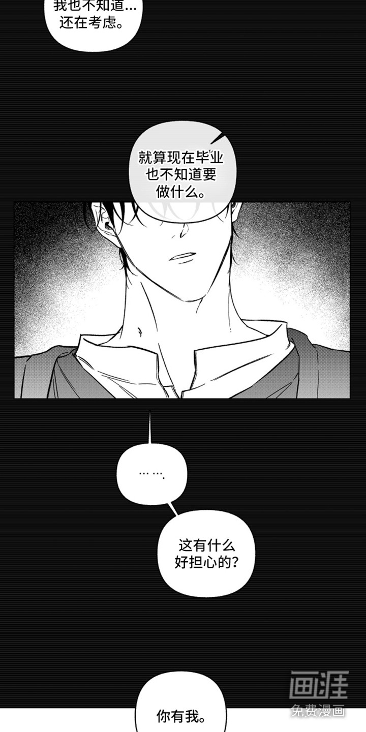 第1话10