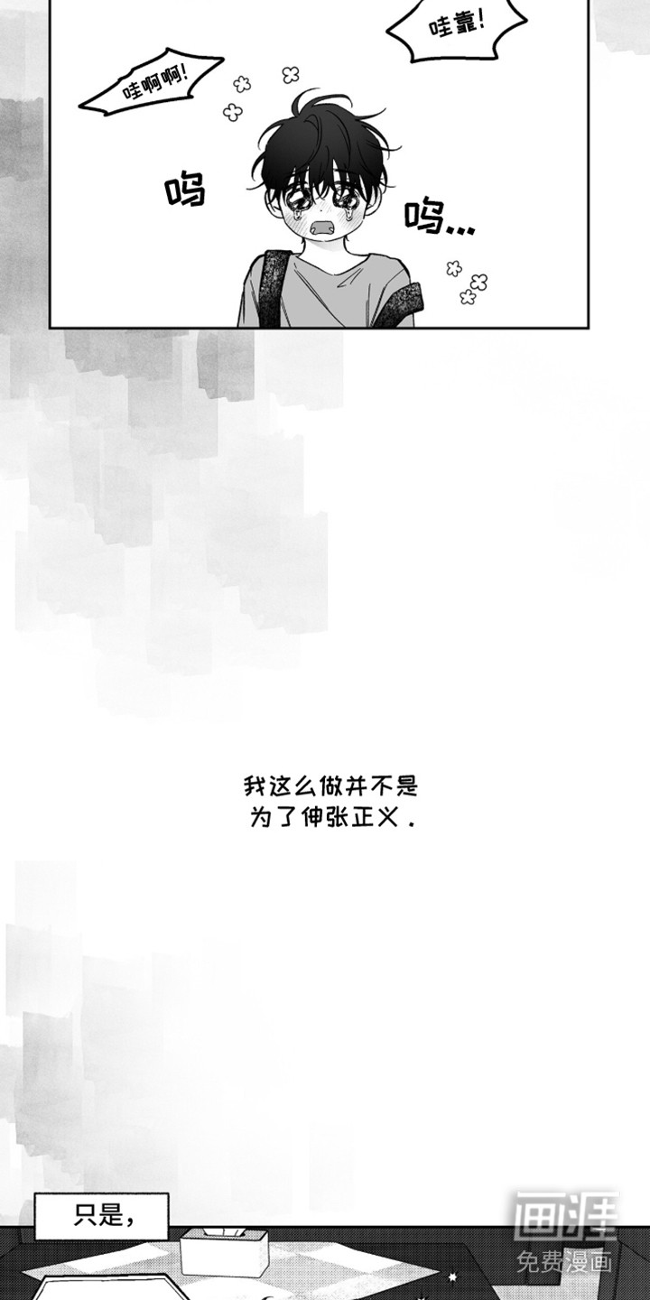 第1话15