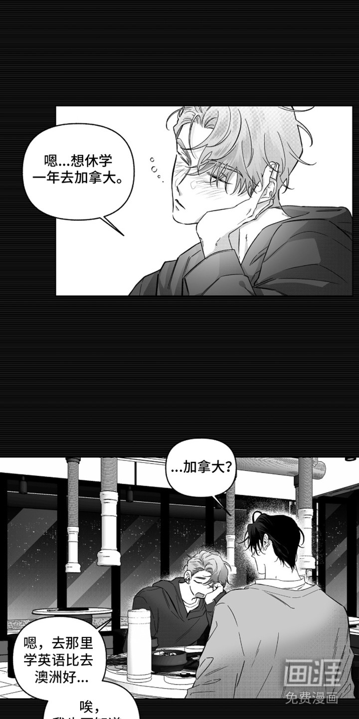 第1话9