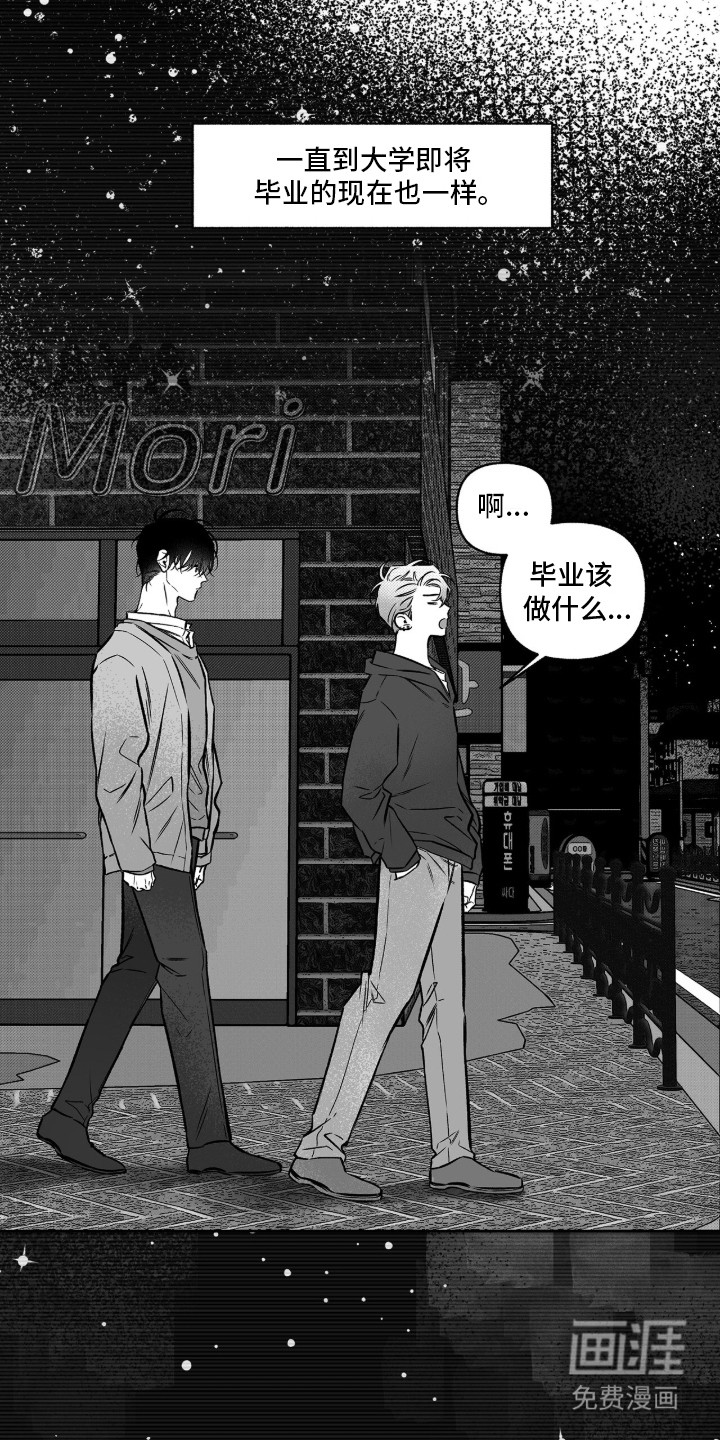 第1话18