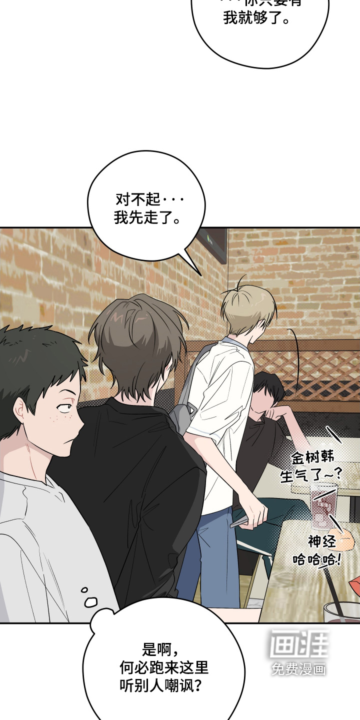 第41话 第9页