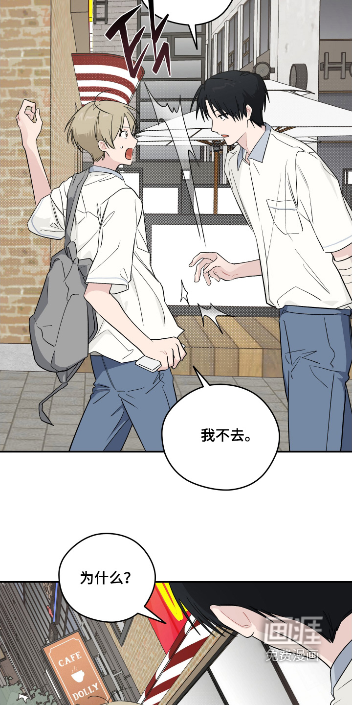 第41话 第23页