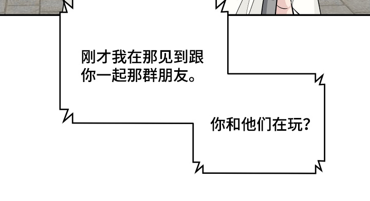 第41话 第18页