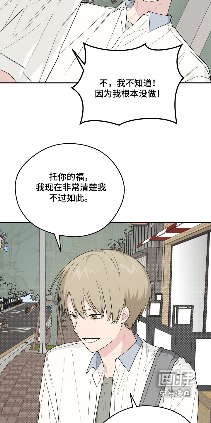 第41话 第25页
