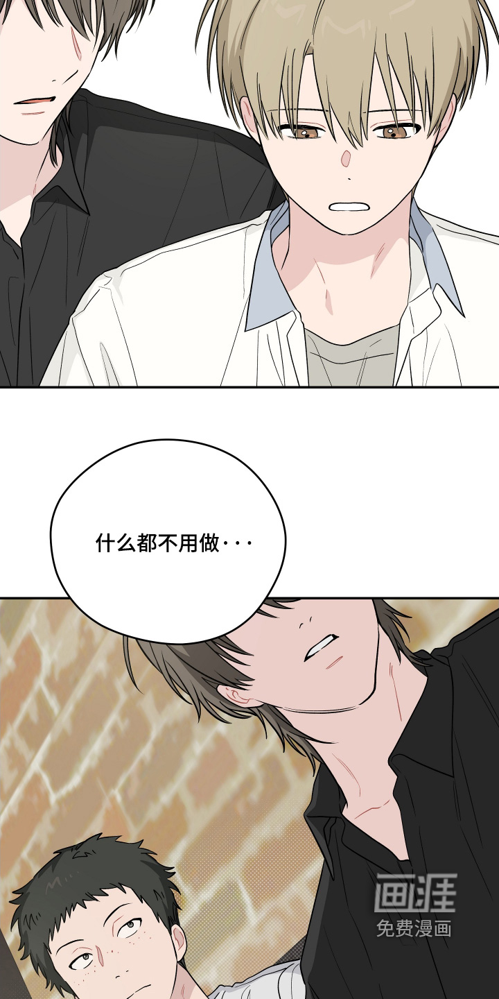 第41话 第7页