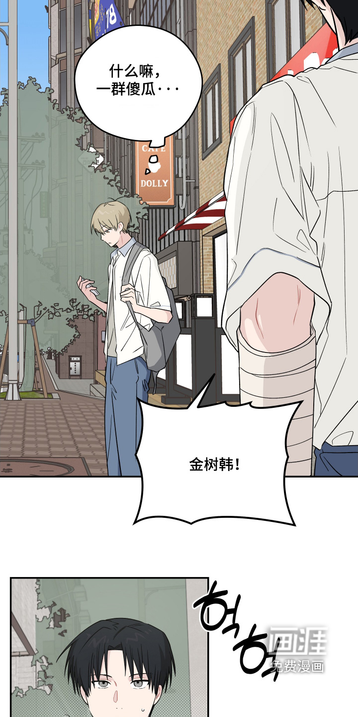 第41话 第21页