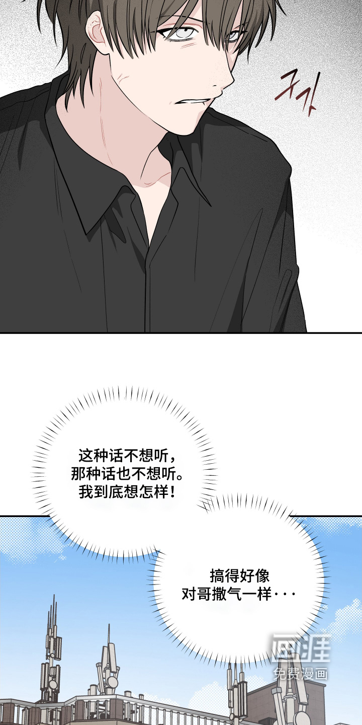 第41话 第12页