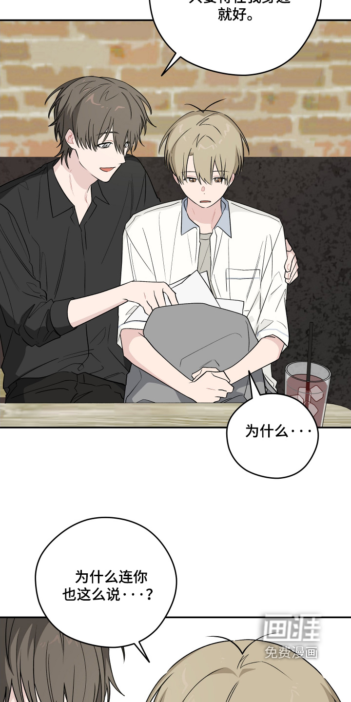 第41话 第6页