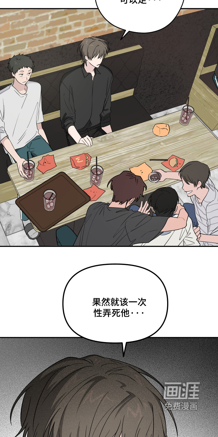 第41话 第11页