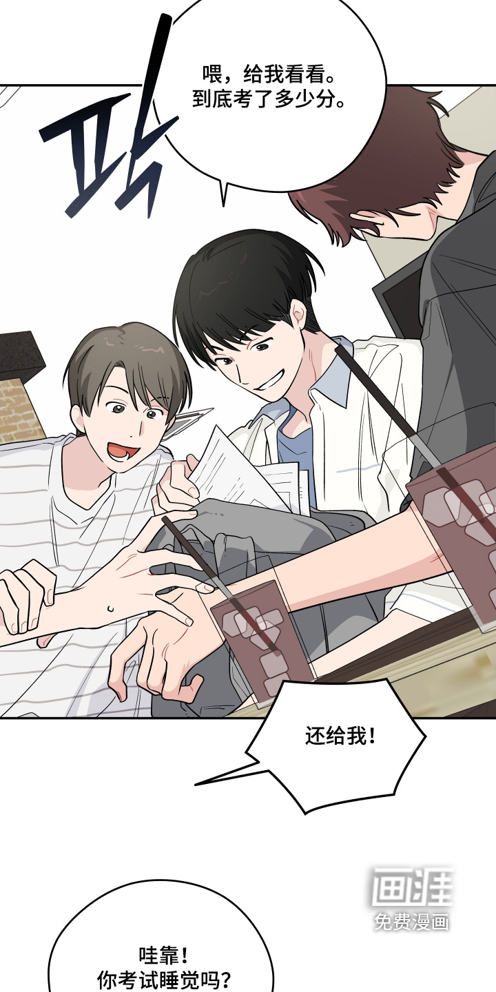 第41话 第2页