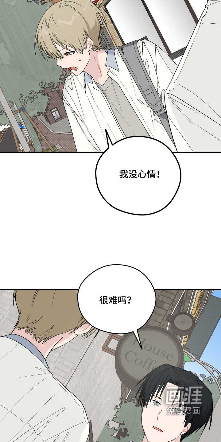 第41话 第24页
