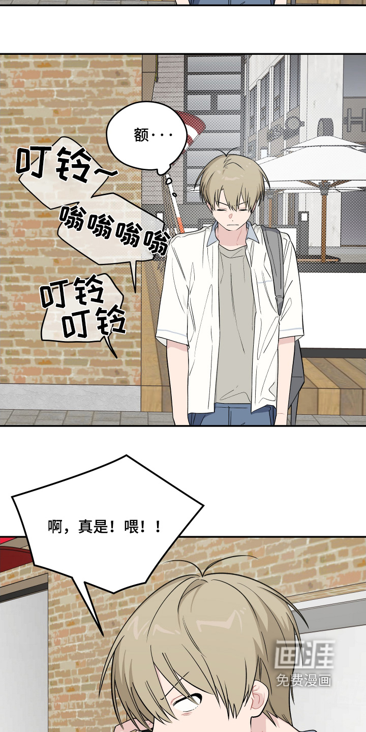 第41话 第14页