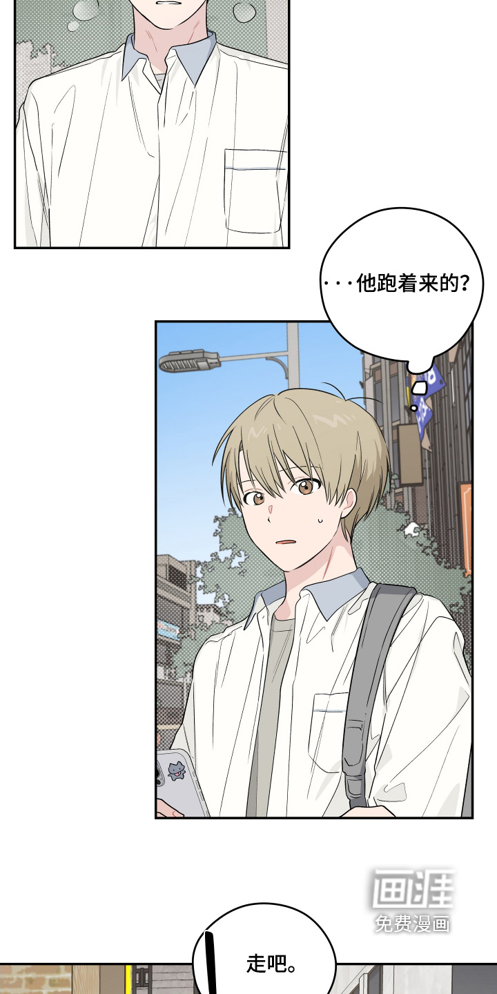 第41话 第22页