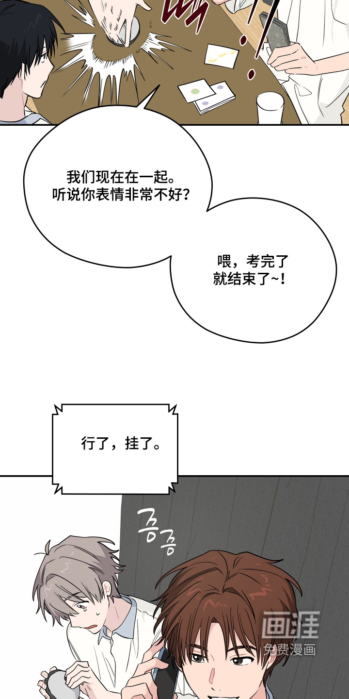 第41话 第16页