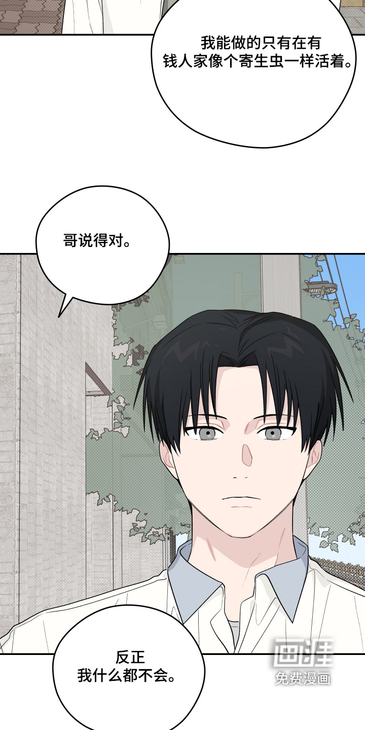 第41话 第26页