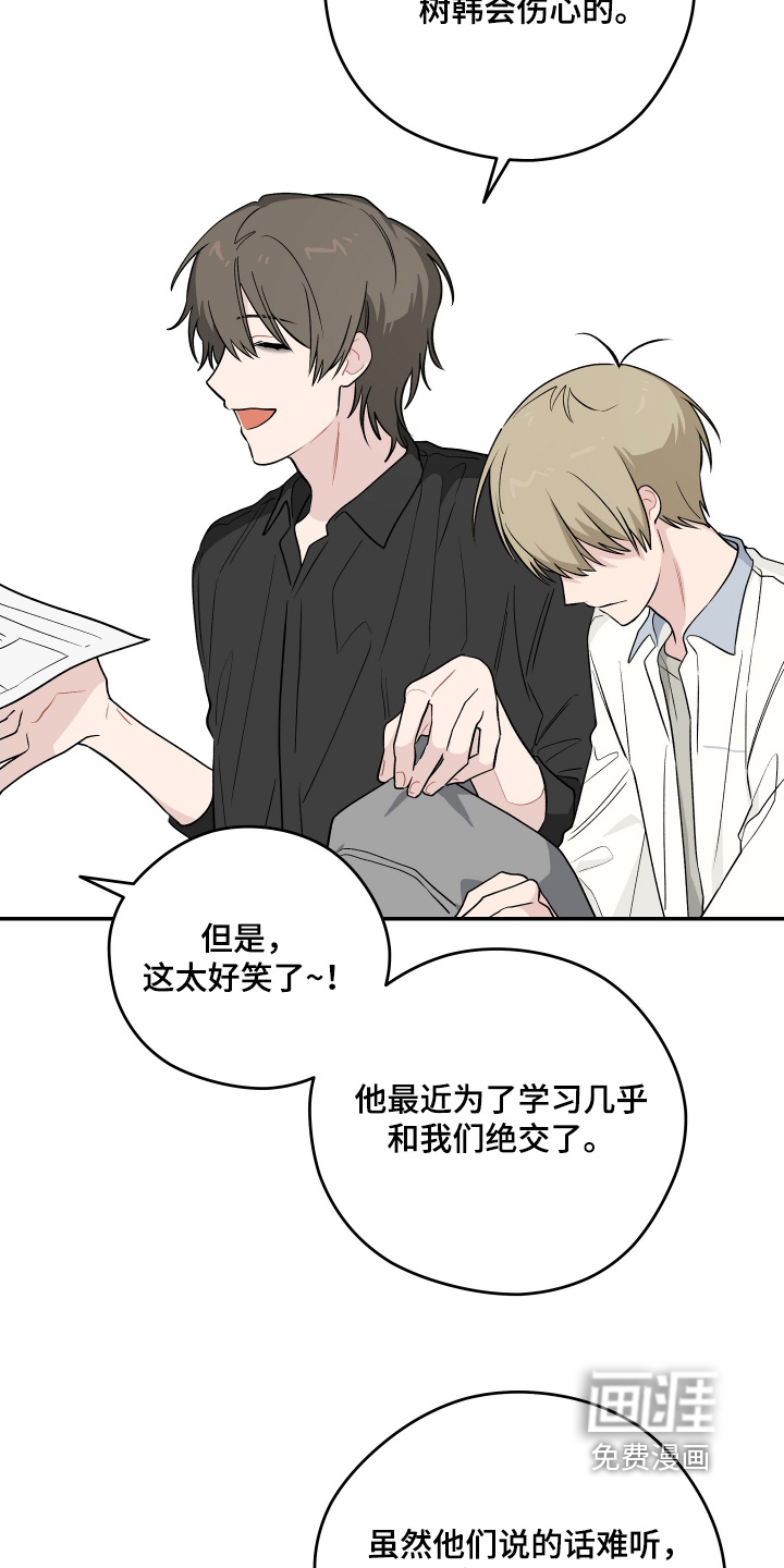 第41话 第4页