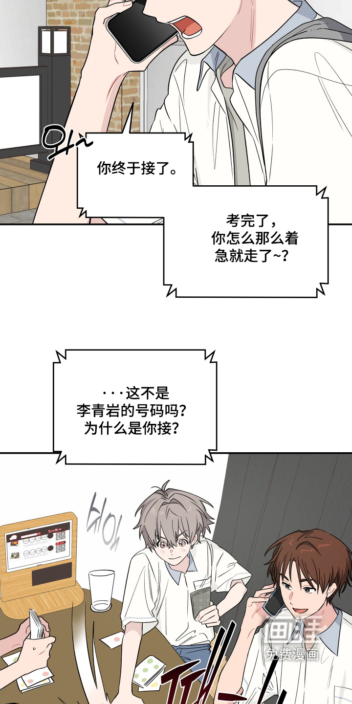 第41话 第15页
