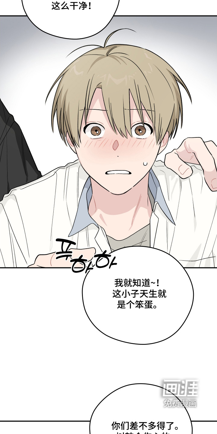 第41话 第3页
