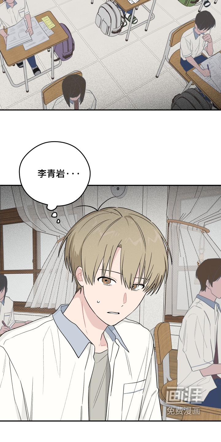 第40话 第20页