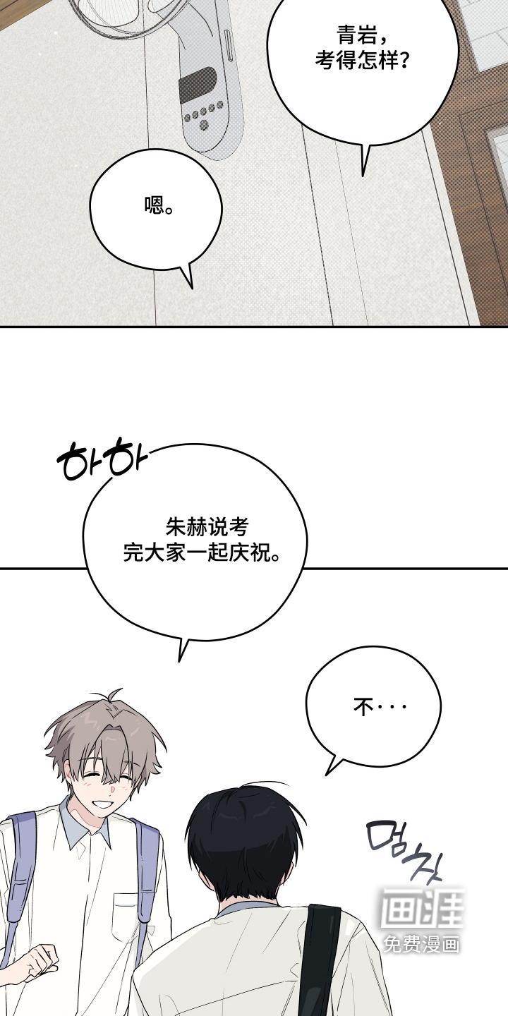 第40话 第24页