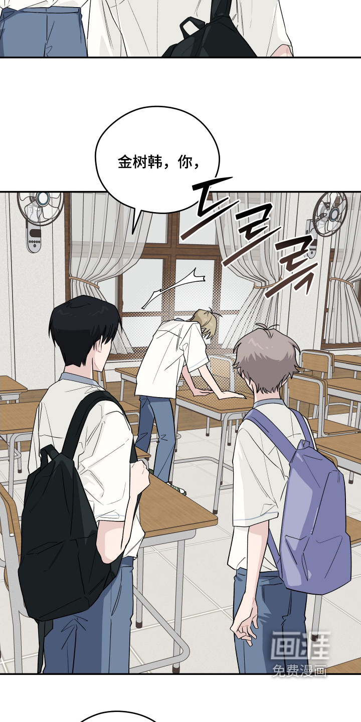 第40话 第25页