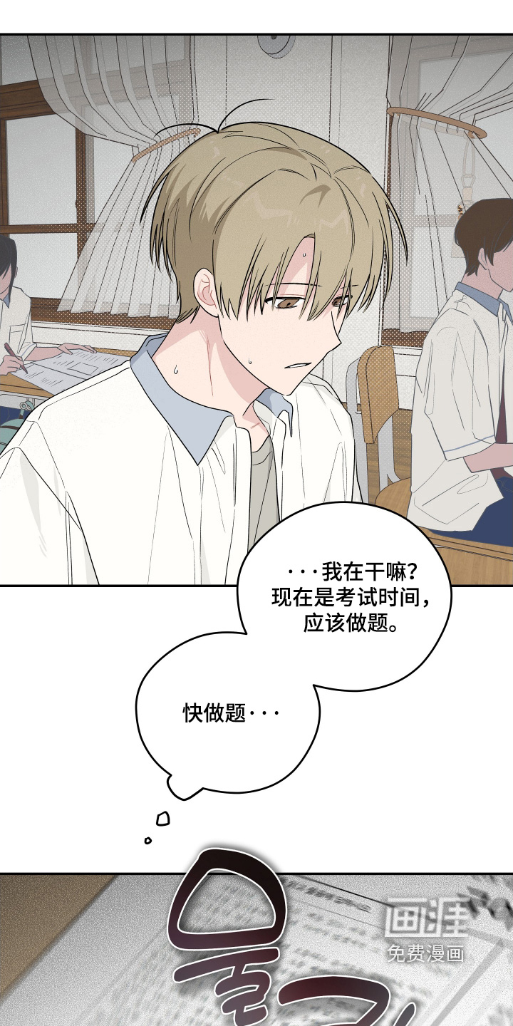 第40话 第21页