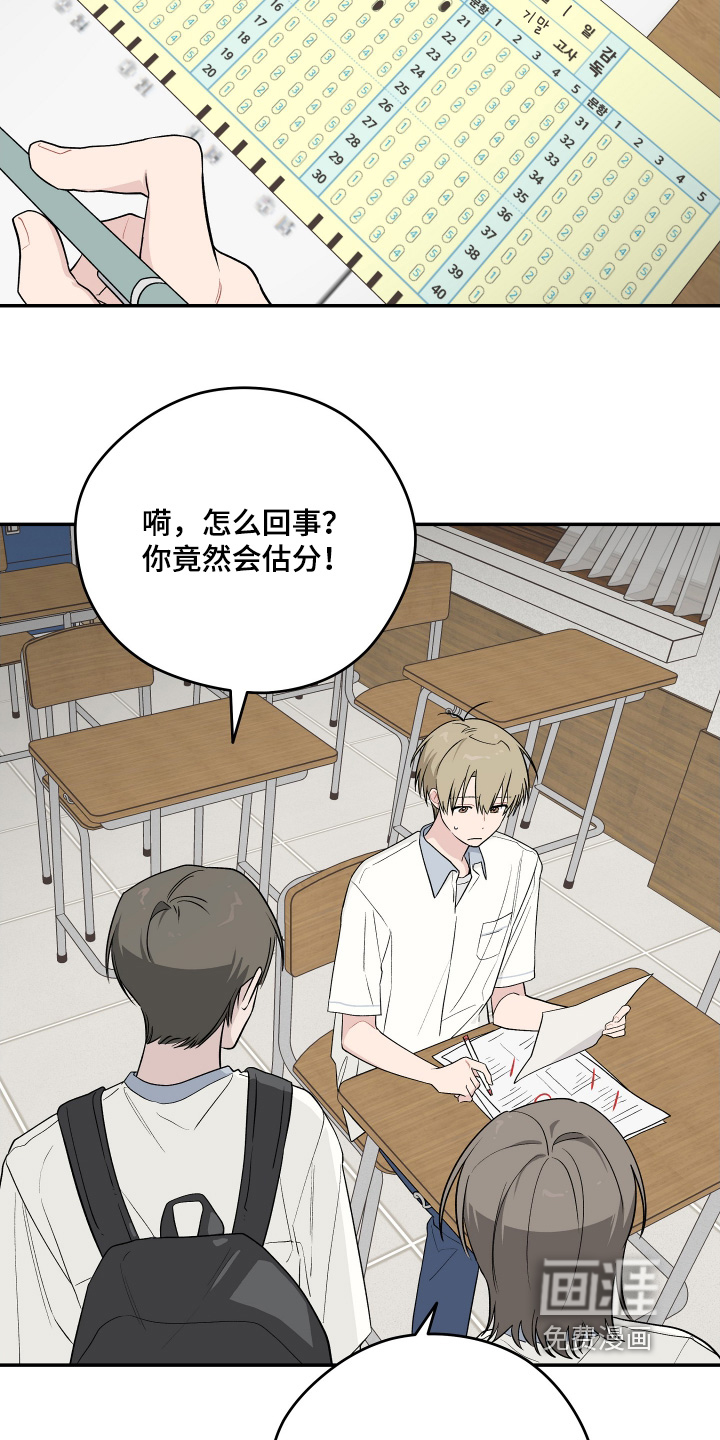 第40话 第10页