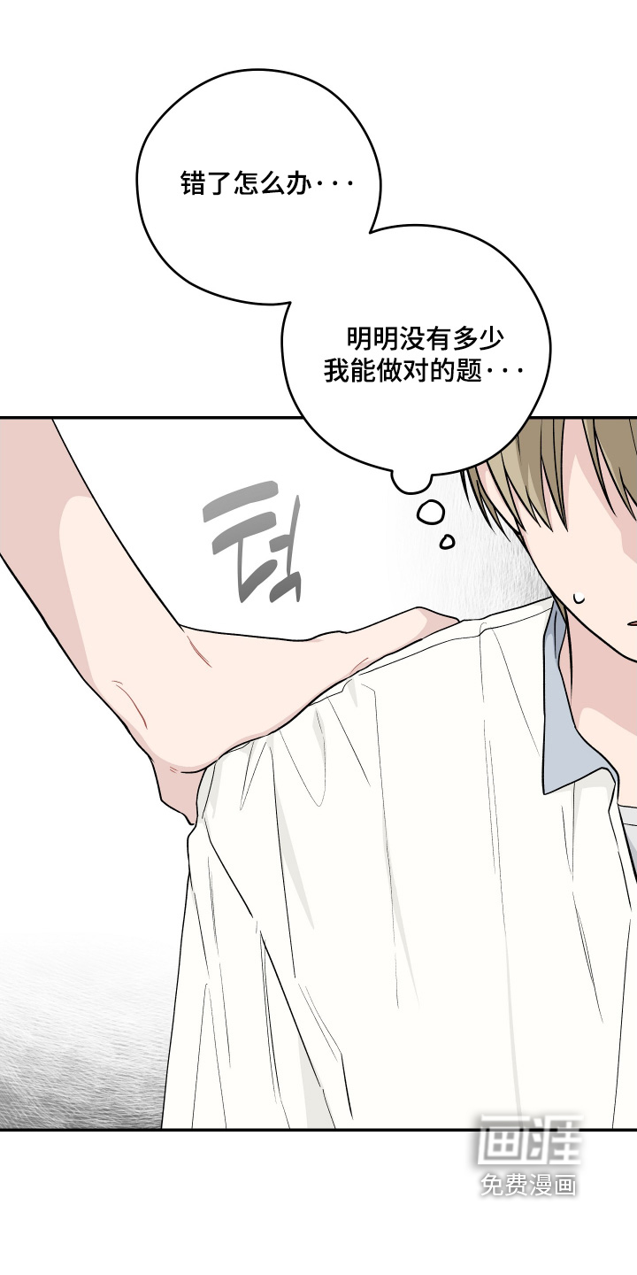 第40话 第13页