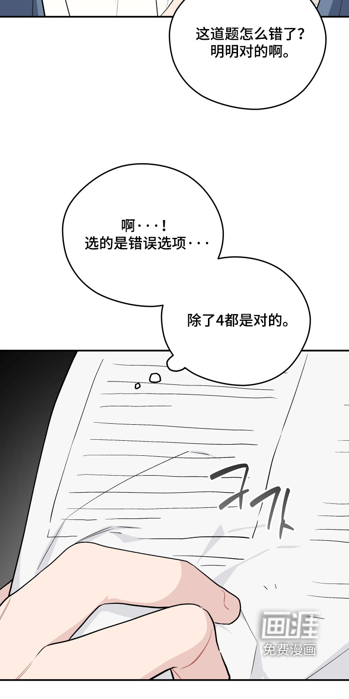 第40话 第12页