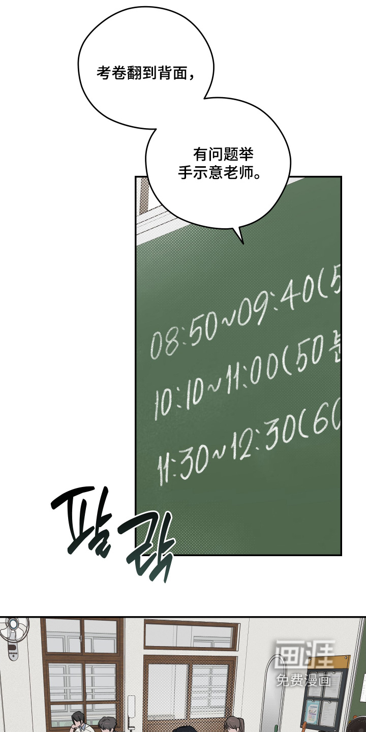第40话 第7页
