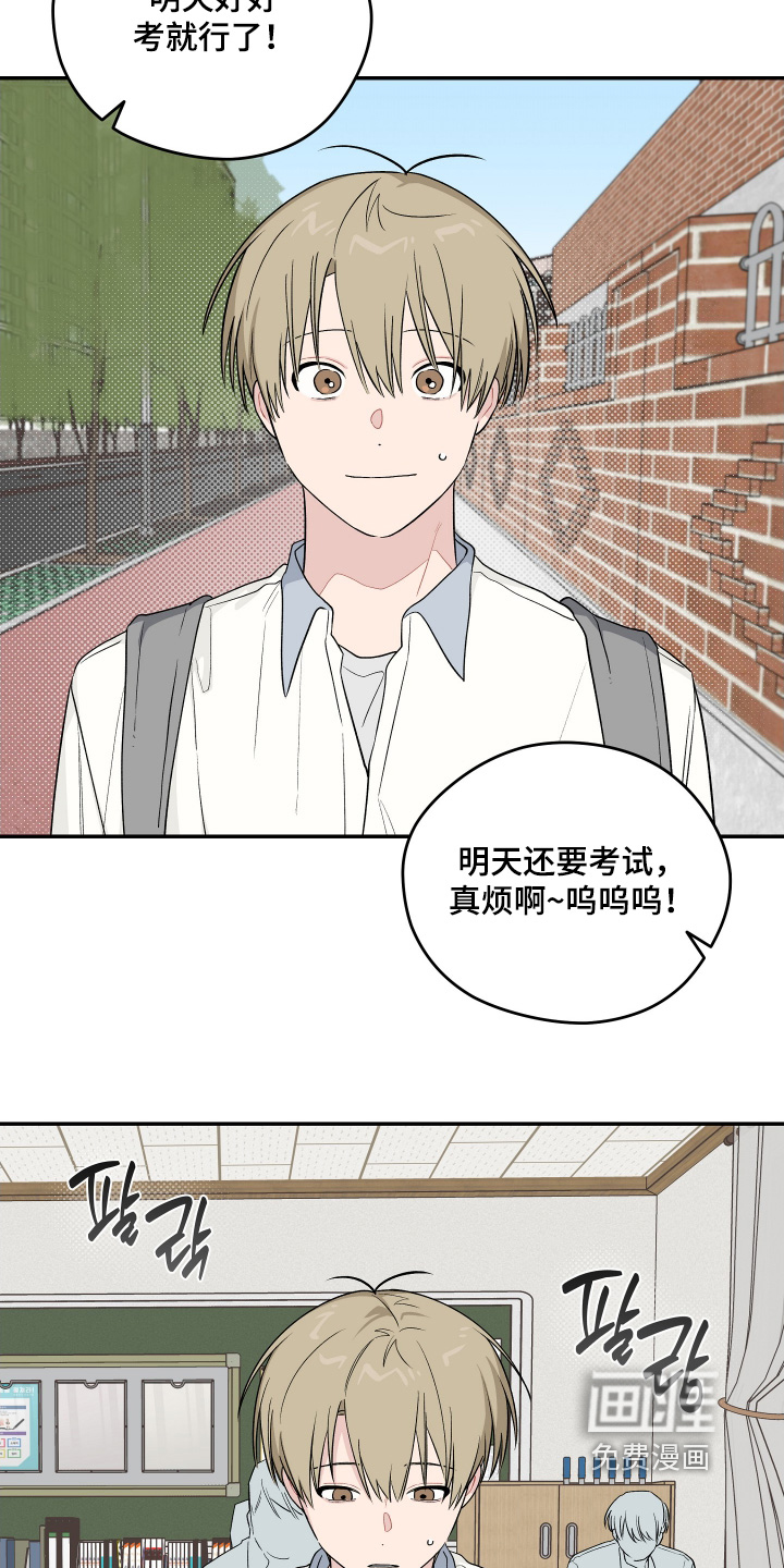 第40话 第17页