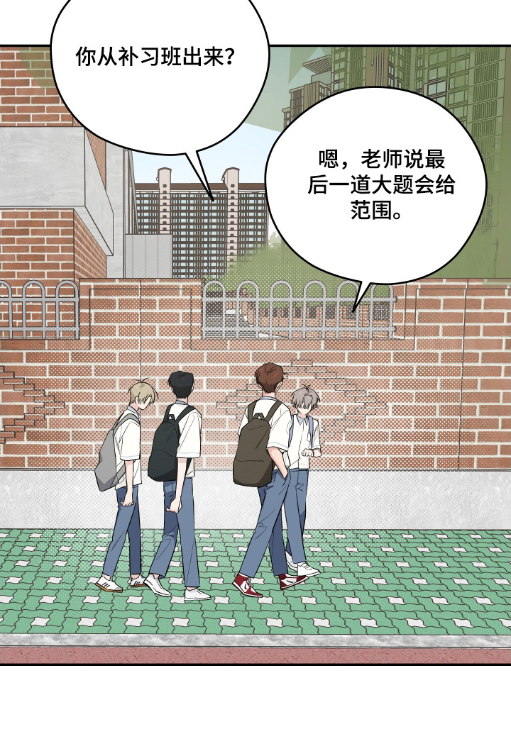 第40话 第15页