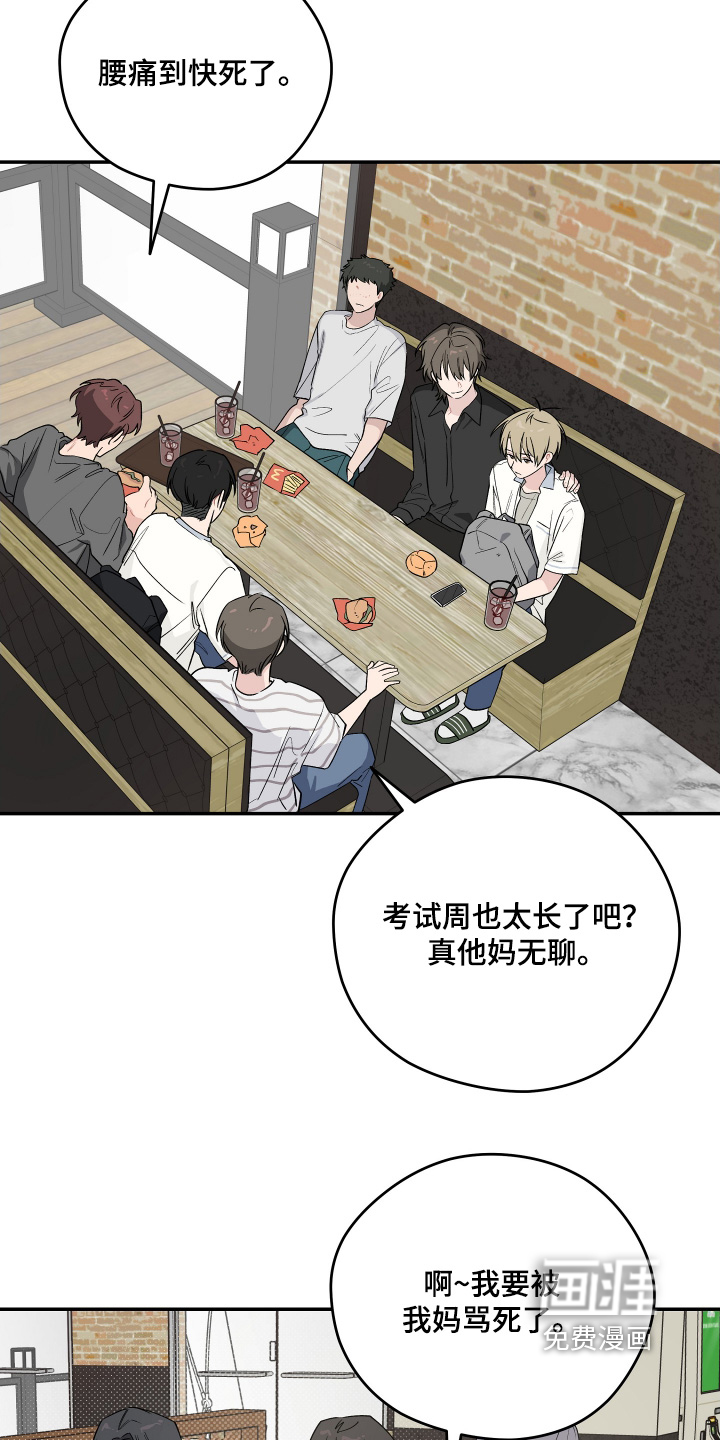 第40话 第28页