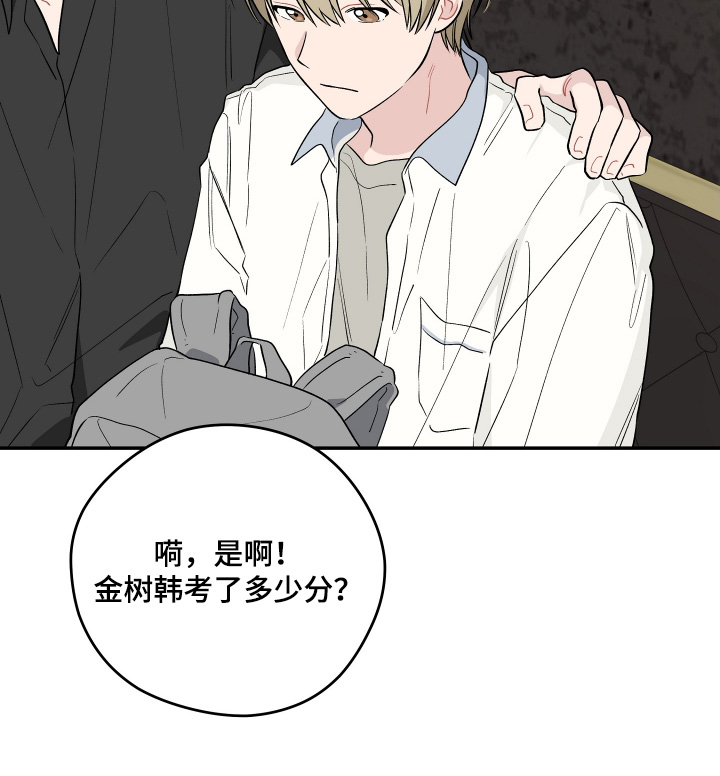 第40话 第31页