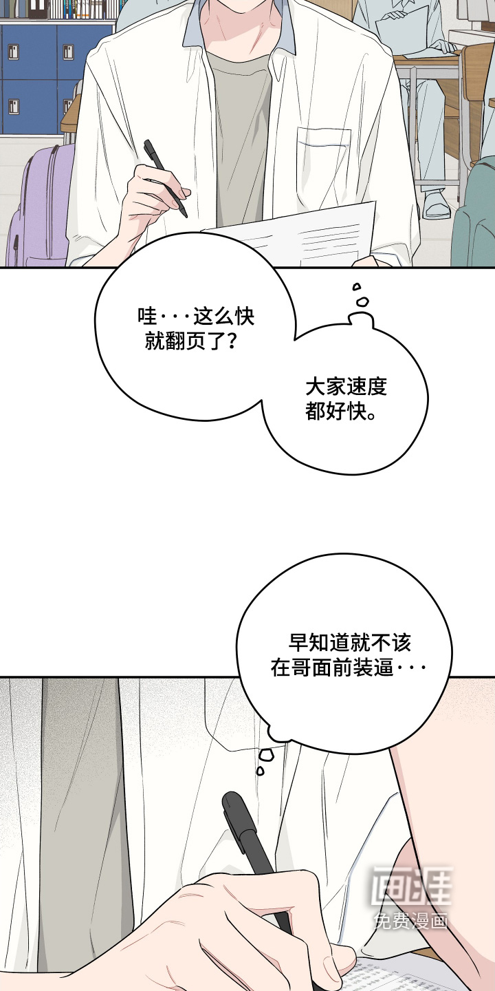 第40话 第18页