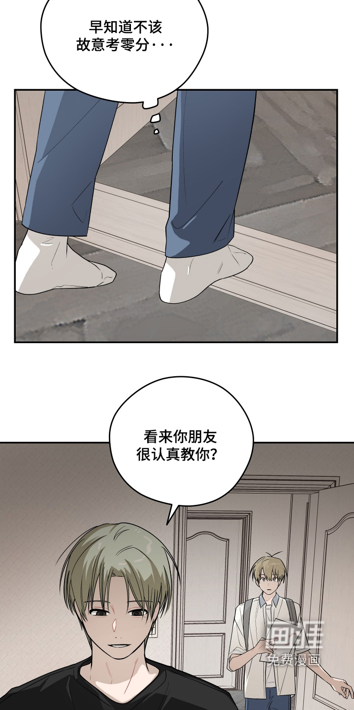 第39话 第16页