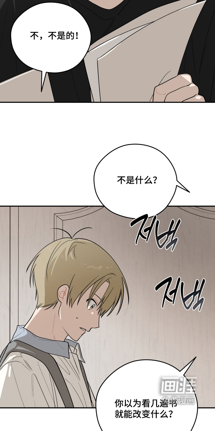 第39话 第20页