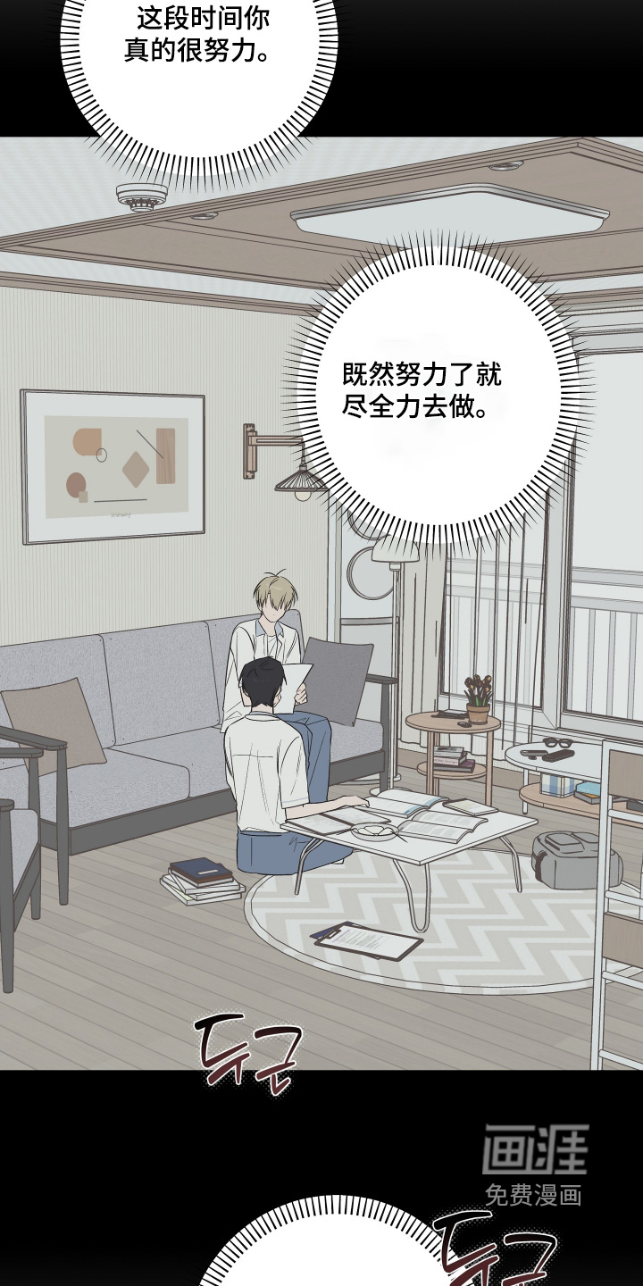 第39话 第26页