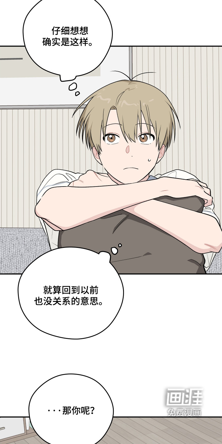 第39话 第3页