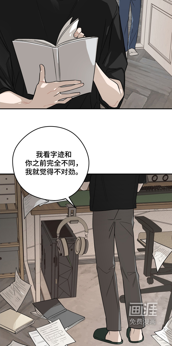 第39话 第17页