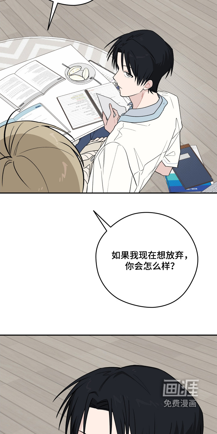 第39话 第4页