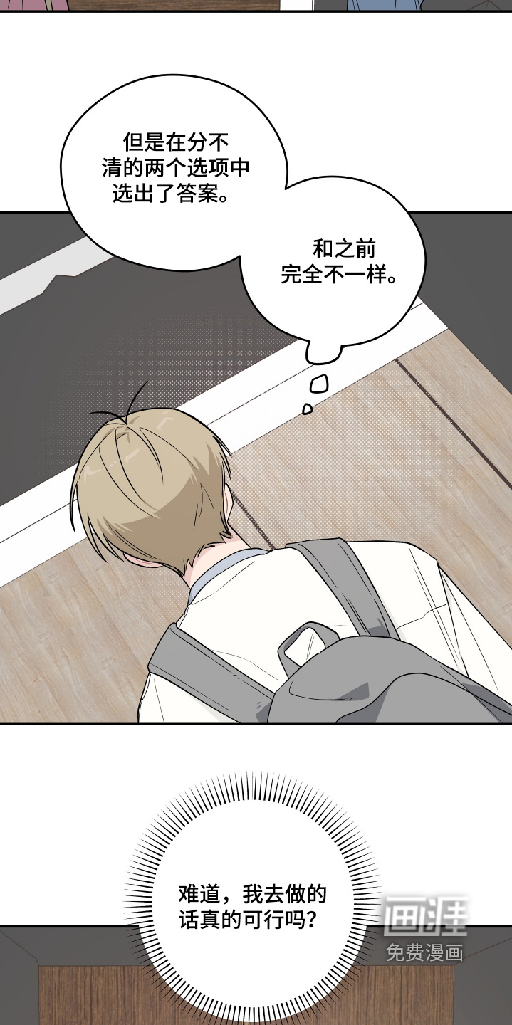 第39话 第13页