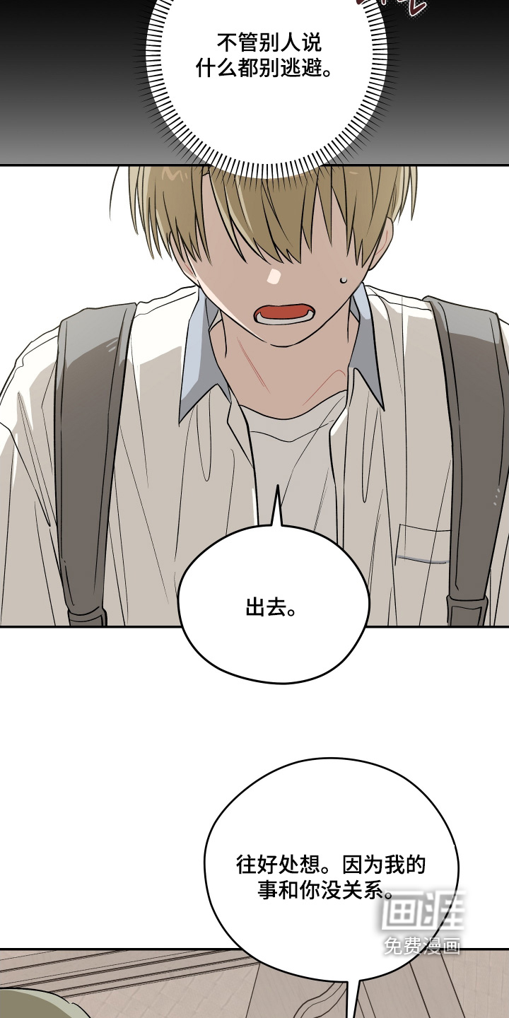 第39话 第27页