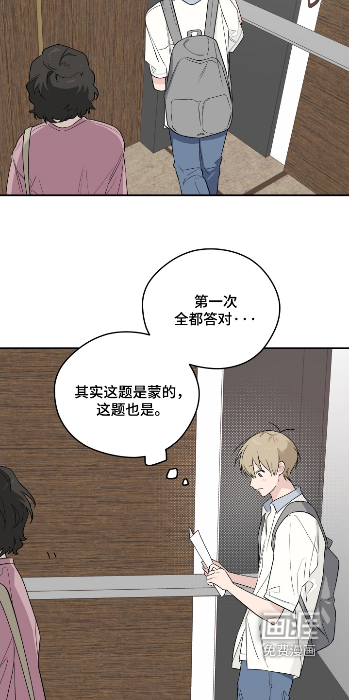 第39话 第12页
