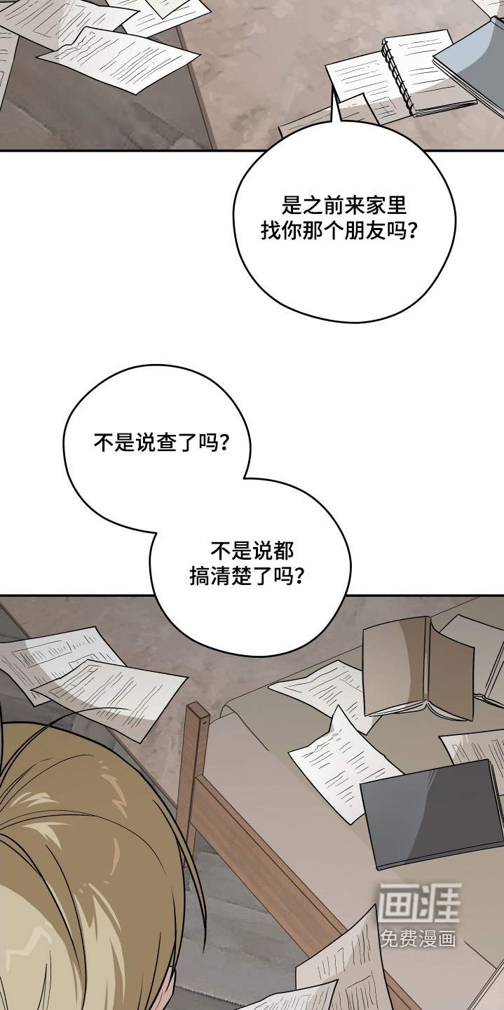 第39话 第18页