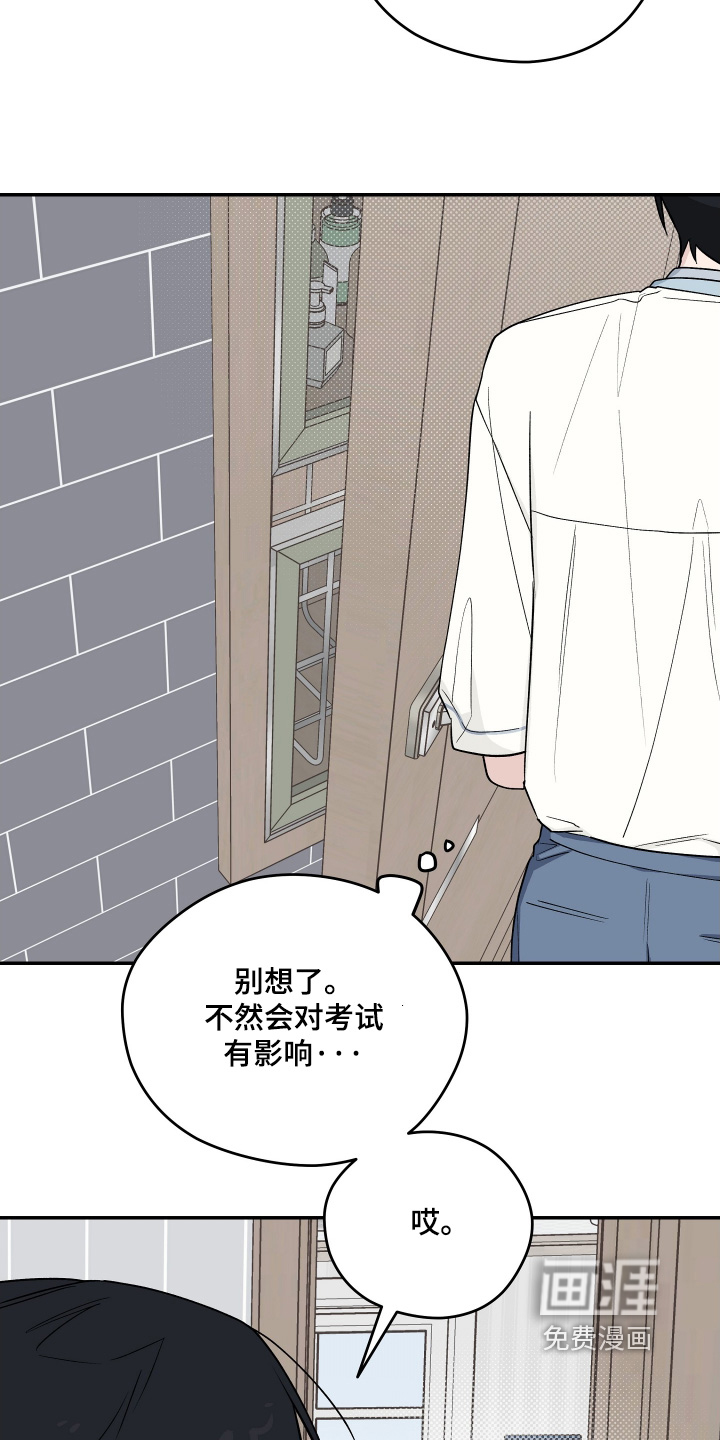第38话 第22页