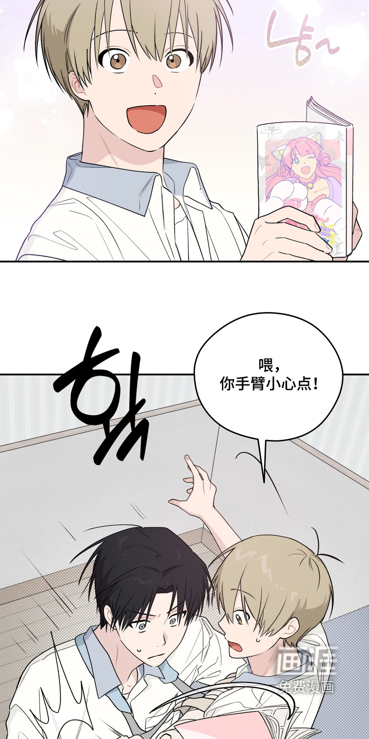第38话 第24页