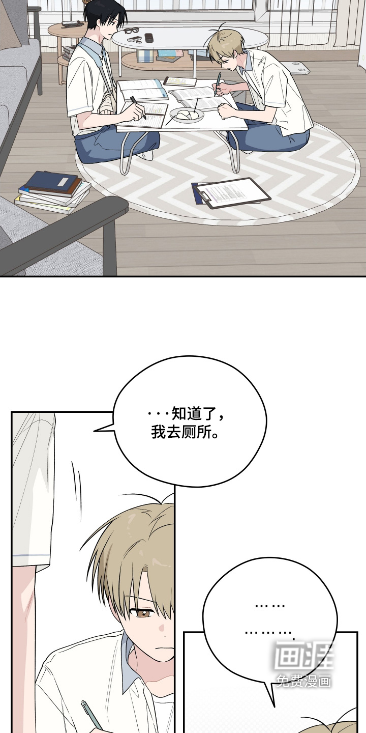 第38话 第15页