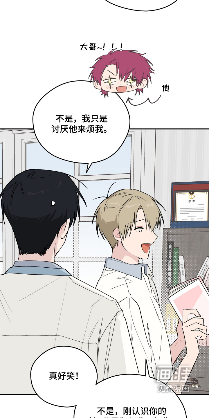 第38话 第26页